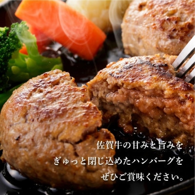【毎月定期便】佐賀牛ハンバーグ 150g×12個(大町町)全12回