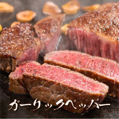 「佐賀産和牛」ヒレステーキ 計1.08kg (180g程度×6枚)(大町町)