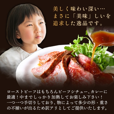 訳あり!【A4～A5】佐賀牛モモブロック　約500g～600g　36mp-027(大町町)