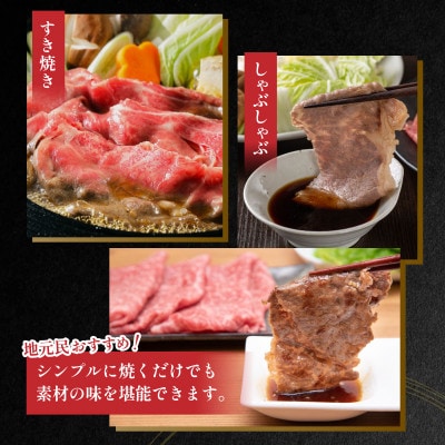 佐賀産和牛肩ロースしゃぶしゃぶすき焼き用　600g　36mp-041(大町町)