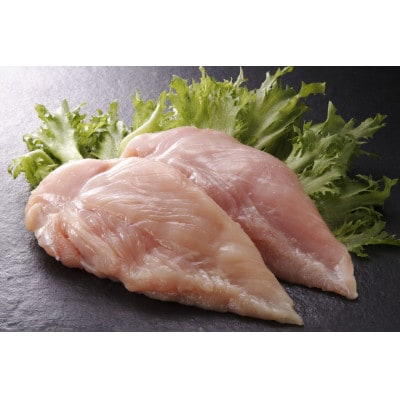 みつせ鶏熟成むね正肉 600g×3袋(大町町)