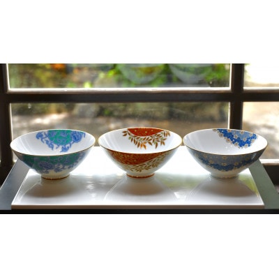 【香蘭社】クラシック地紋・3客お茶碗セット (2452.2453.2456-3DFC)(大町町)