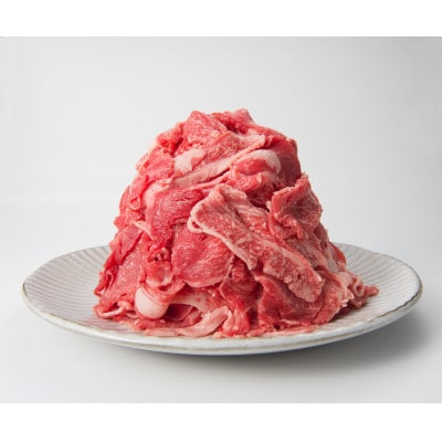 佐賀牛切落し 1kg(大町町)