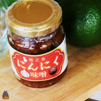 徳之島産にんにく・しょうが使用!ごはんのお供!徳之島にんにく味噌&しょうが味噌(100ml×2)
