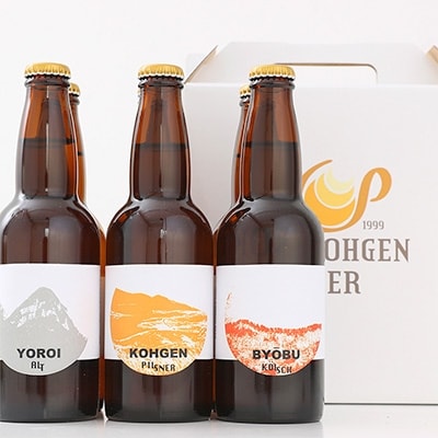 「2021年2月中旬発送」【奈良県のクラフトビール】曽爾高原ビール6本セット