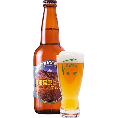 【奈良県のクラフトビール】曽爾高原ビール晩酌セット(ビールは「ケルシュ」&「アルト」)