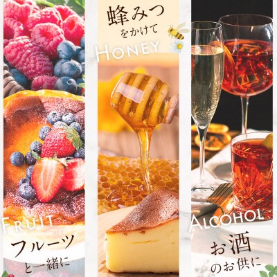ギルトフリースイーツ 米粉バスクチーズケーキ(4号ホール)/小麦粉不使用