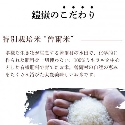 本格米焼酎 鎧嶽 こっくり玄米 720ml 1本