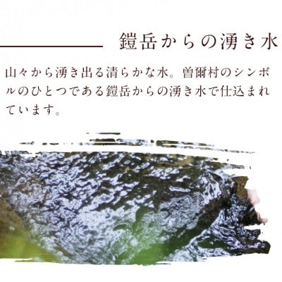 本格米焼酎 鎧嶽 こっくり玄米 720ml 1本