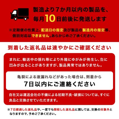 【定期便6ヶ月連続】キリンのどごし＜生＞ ＜北海道千歳工場産＞500ml(24本)