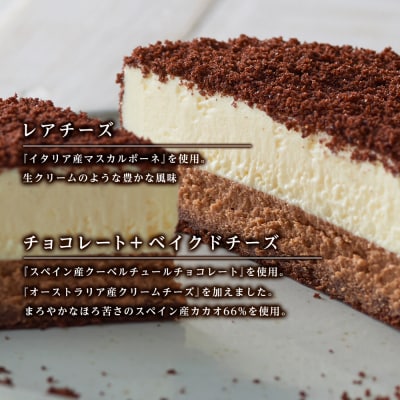 【ルタオ】ショコラドゥーブル