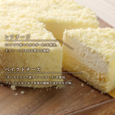 【ルタオ】ドゥーブルフロマージュ