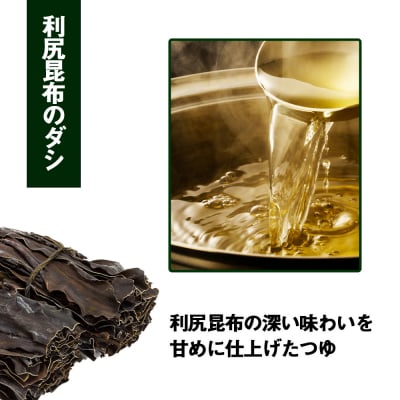 日清　北のどん兵衛　うどんセット<天ぷら・きつね>各1箱・合計2箱