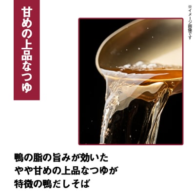 日清 北のどん兵衛 鴨だしそば [北海道仕様]24個