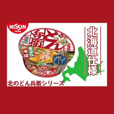 日清 北のどん兵衛 天ぷらそば [北海道仕様]24個