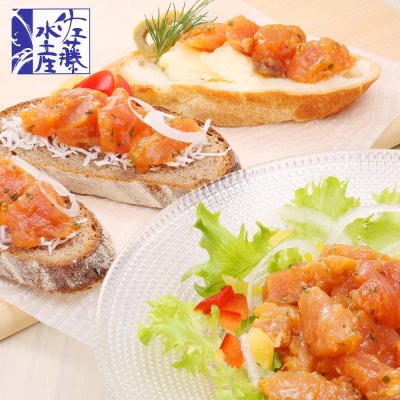 ＜佐藤水産＞サーモンオリーブ(パンに合う洋風珍味)B