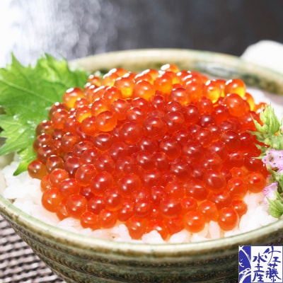 ＜佐藤水産＞いくら醤油漬(空港限定)150g×2本