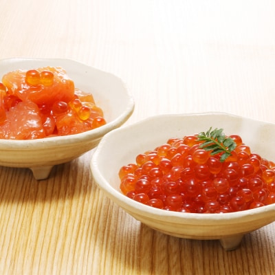 ＜佐藤水産＞いくら醤油漬130gと鮭ルイベ漬130gx2