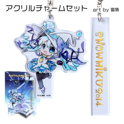 【新千歳空港限定:雪ミク】両面ラバーキーホルダー アクリルチャーム 2014ver.