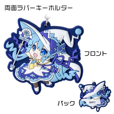 【新千歳空港限定:雪ミク】両面ラバーキーホルダー アクリルチャーム 2014ver.