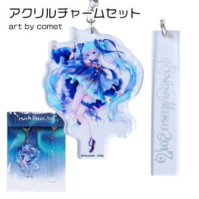 【新千歳空港限定:雪ミク】両面ラバーキーホルダー アクリルチャーム 2017ver.