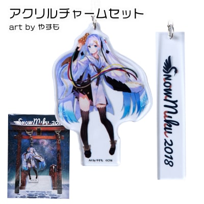 【新千歳空港限定:雪ミク】両面ラバーキーホルダー アクリルチャーム 2018ver.