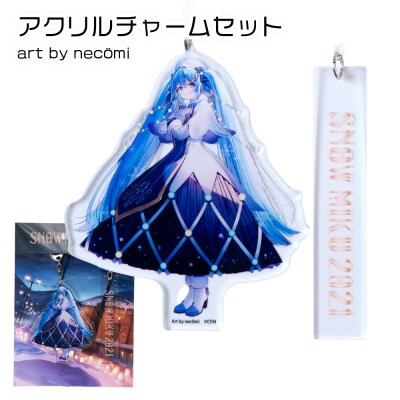 【新千歳空港限定:雪ミク】両面ラバーキーホルダー アクリルチャーム 2021ver.