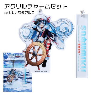 【新千歳空港限定:雪ミク】両面ラバーキーホルダー アクリルチャーム 2022ver.