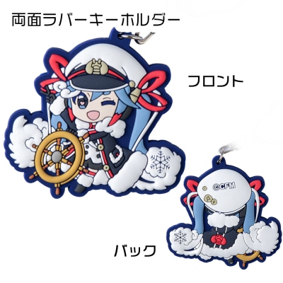 【新千歳空港限定:雪ミク】両面ラバーキーホルダー アクリルチャーム 2022ver.