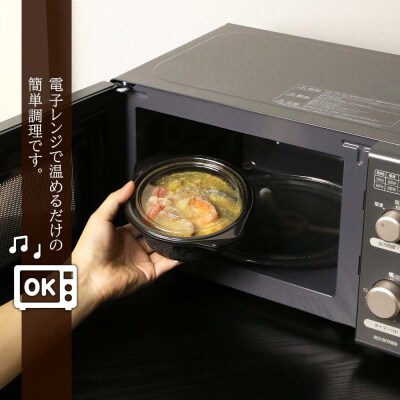 北海道発　スープカレー