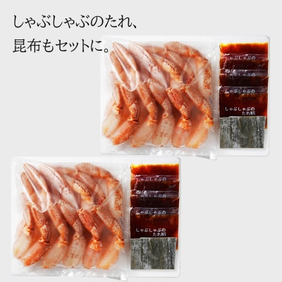毛ガニ しゃぶしゃぶ 800g むき お取り寄せ グルメ 【北海道】【札幌バルナバフーズ】
