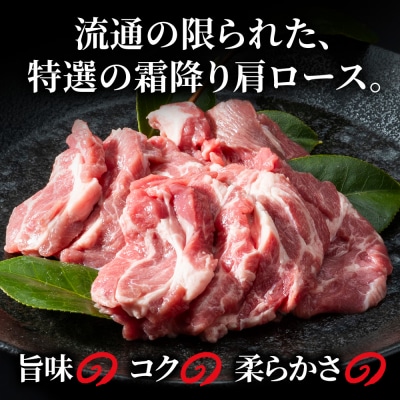 特撰 生ラム (冷凍)タレ付 400g＜肉の山本＞