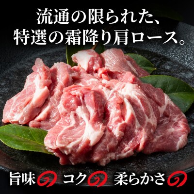 特撰 生ラム (冷凍)タレ付 600g＜肉の山本＞
