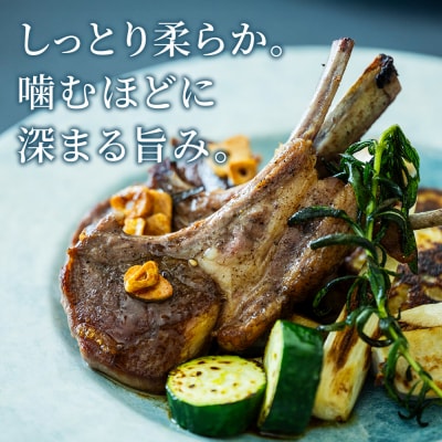 骨付きラムロース(ラムチョップ)9本セット＜肉の山本＞