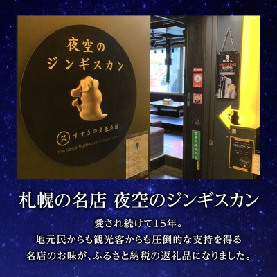 味漬ラム(しお)300g×4パック 肉 ジンギスカン ラム肉 焼肉 BBQ 北海道 ＜肉の山本＞