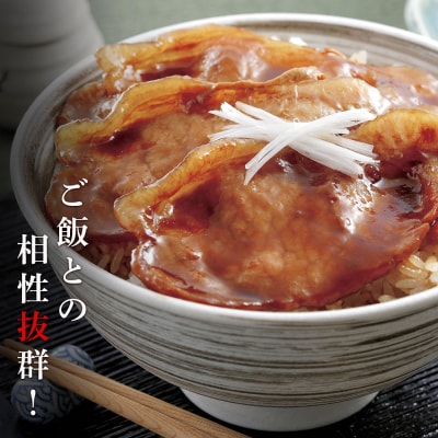 北海道産豚丼の具12食セット