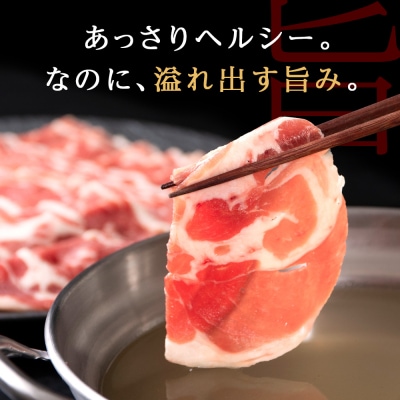 ラム しゃぶしゃぶ タレ付き セット 500g×3 ＜肉の山本＞