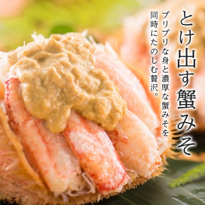 北海道産 冷凍ボイル訳あり毛ガニ 1.5kg詰め(3～5尾入り)
