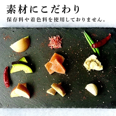 《気になるキムチ》切り干し大根のキムチ 甘口×2・辛口×2