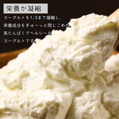 【北海道直送!】濃厚ヨーグルト5個・チーズケーキセット