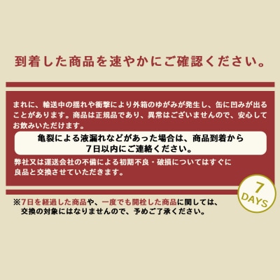 新千歳空港北海道本舗オリジナル「北海道本舗お楽しみセット」