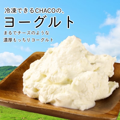 【北海道直送!】濃厚ヨーグルト3個・自家製グラノーラ3個セット