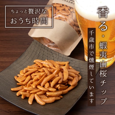 鬼燻シリーズ　鬼燻柿の種(業務用500g×2袋 )計1kg つまみ 菓子 食べ比べ 北海道