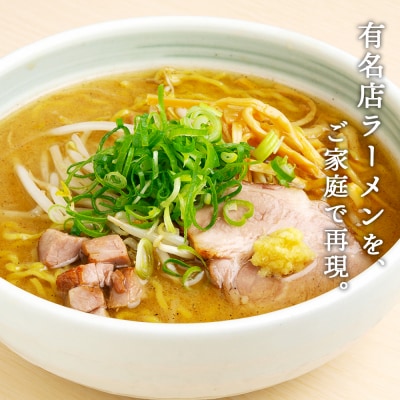 キリンラガービールと北海道千歳市名店ラーメンセット キリン ビール ご当地ラーメン