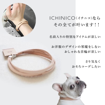 ICHINICOオンラインショップ お仕立て券5,000円分