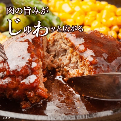 牧場手作り★オリジナルハンバーグセット〈箱根牧場〉