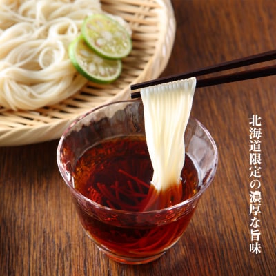 北海道限定☆キッコーマン めんみ 500ml×12本 《千歳工場製造》