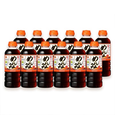 北海道限定☆キッコーマン めんみ 500ml×12本 《千歳工場製造》