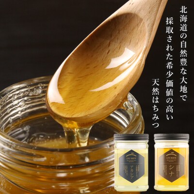 【ギフト用】《北海道産》無添加ドライフルーツ&北海道産天然はちみつセット