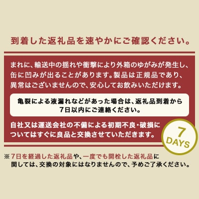 キリンラガービールと北海道限定じゃがポックルセット キリン ビール お菓子 スナック 食べ比べ